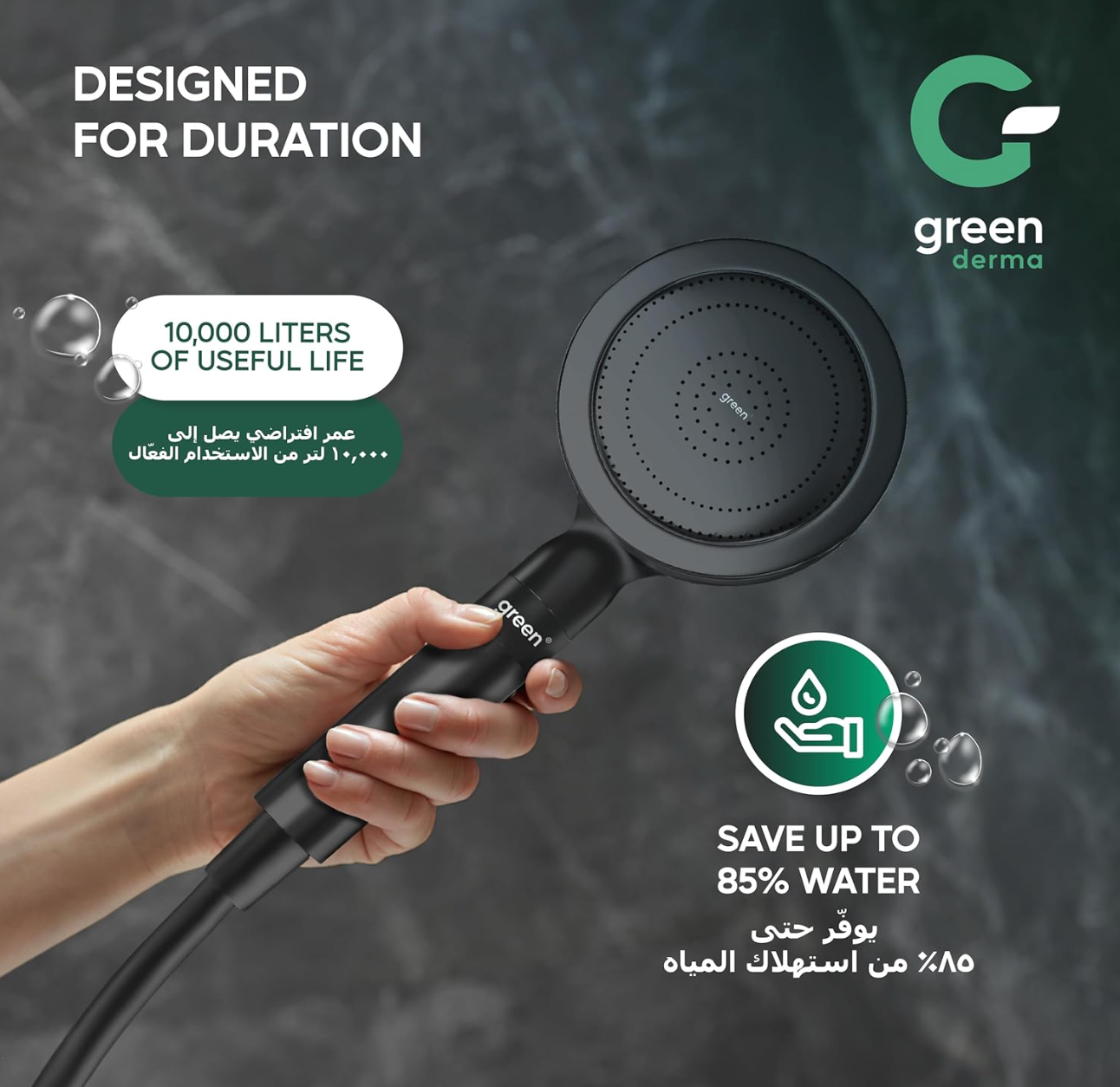 Green Derma Shower Filter — Matte Black