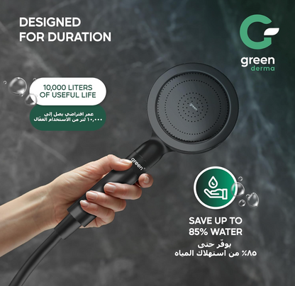 Green Derma Shower Filter — Matte Black