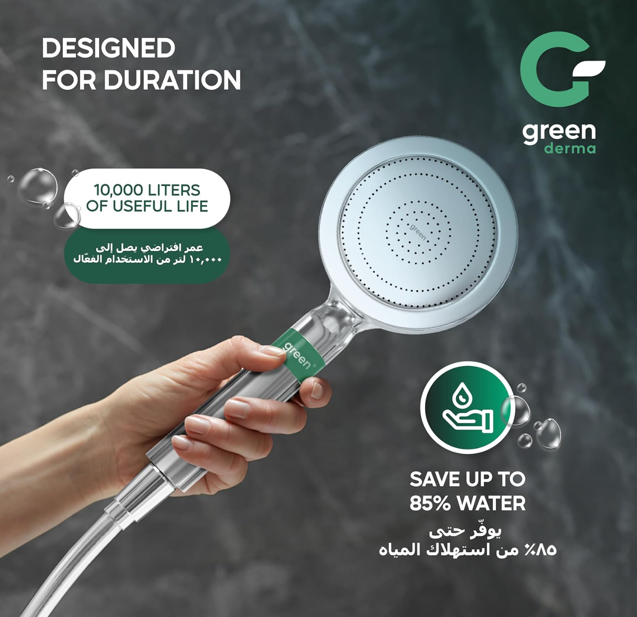 Green Derma Shower Filter — Chrome